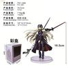 Anime Fate/Grand Order Ruler Joan of Arc Figure Doll Standing Statue Boxed Gift