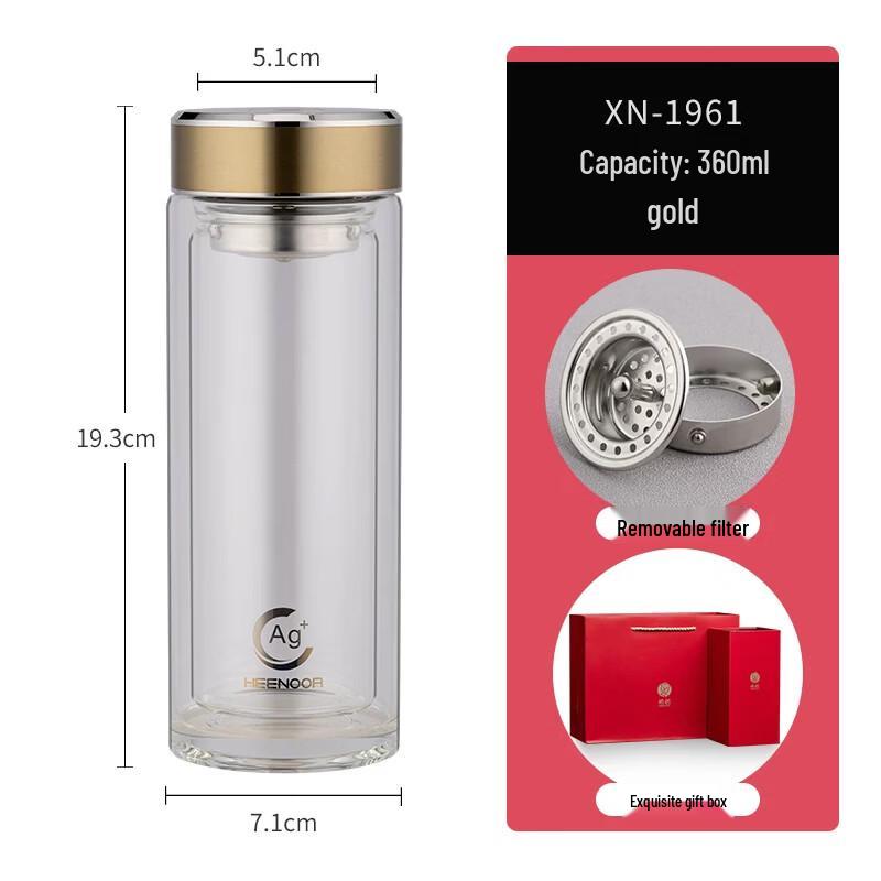 Xinuo XN-1961 Double-Layer Insulated Glass Water Bottle