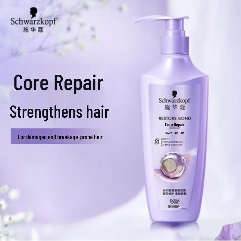 

Schwarzkopf Resilience Repair Conditioner