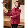 Yuzhaolin Women's Festive Red Padded Jacket