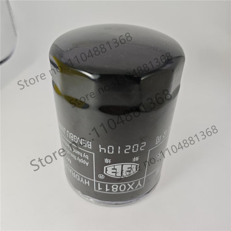 Oil filter CX0812B for dongfanghong Yangdong engine parts
