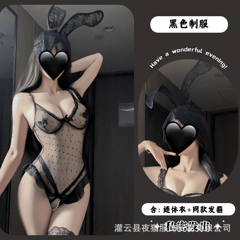 Night cat lingerie sexy lace pearl open crotch robe uniform one-piece butterfly mesh perspective free set