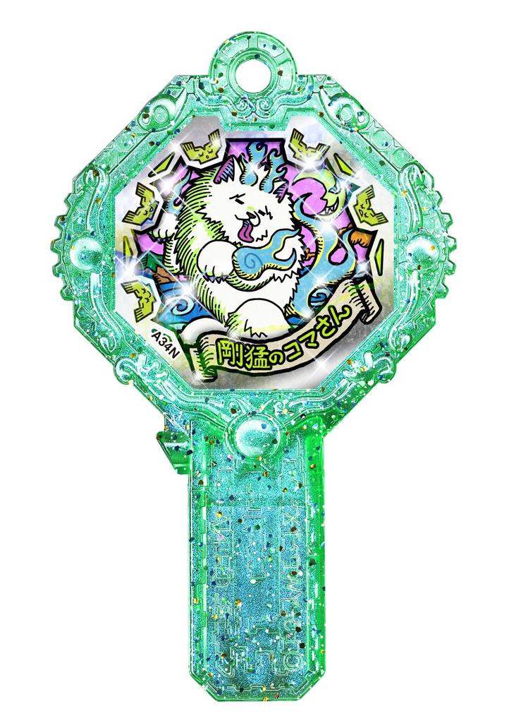Watch Shadowside DX Ark Holder Yo-kai Yo-kai