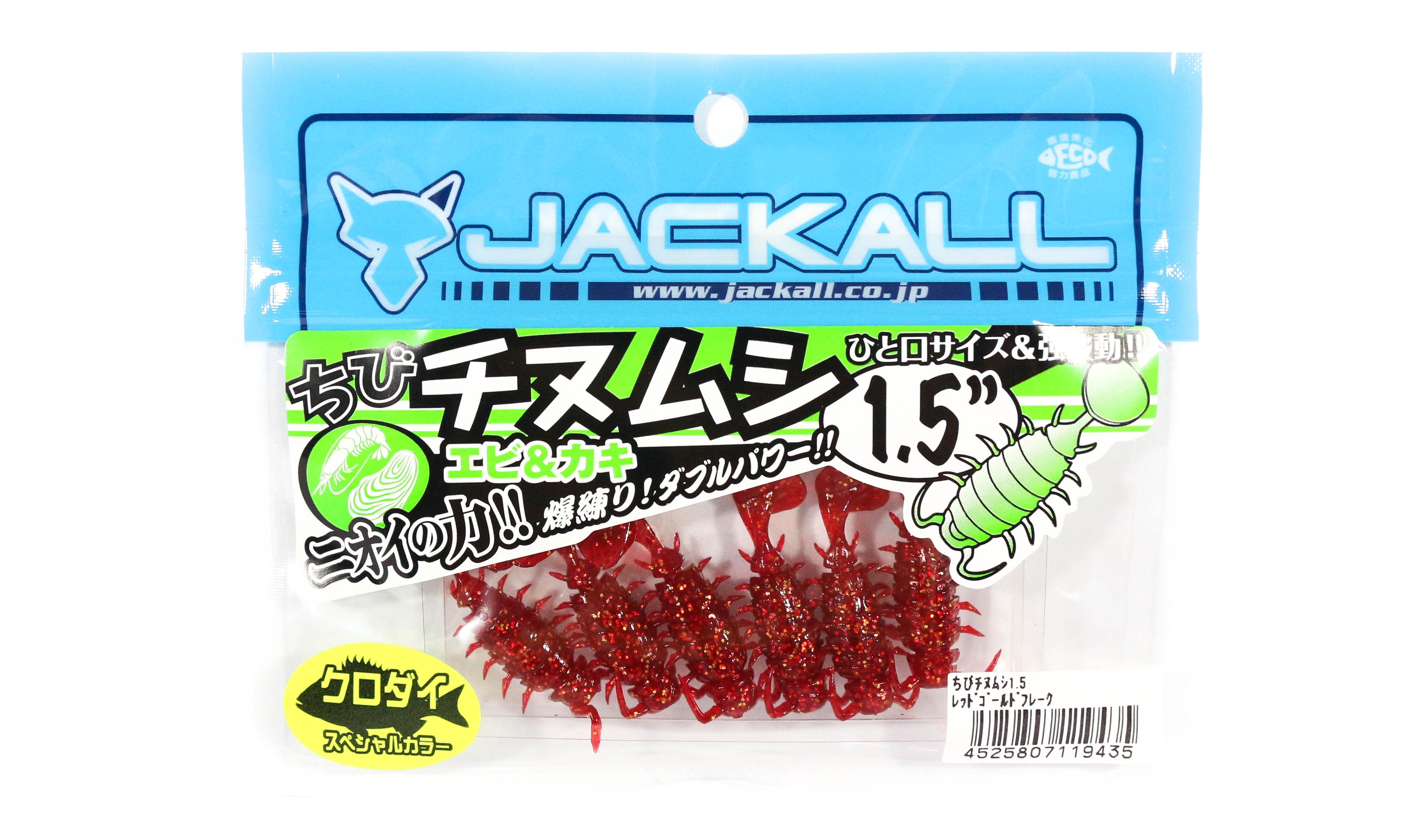 

Jackall Soft Lure Chibi Chinumushi 1.5 Inches Red Gold Flake (9435)