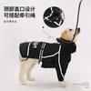 Full Coverage Waterproof Dog Raincoat Large Breeds With Reflective Stripes Storm Proof Outdoor Pet Coat
