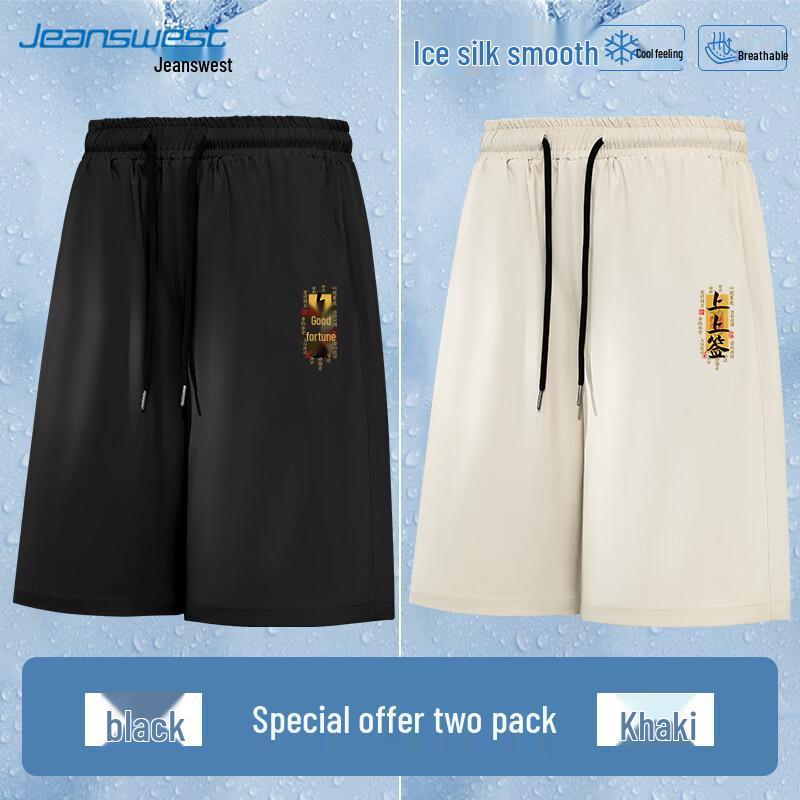Jeanswest Men s Ice Silk Blend Casual Shorts 2-Pack 2XL