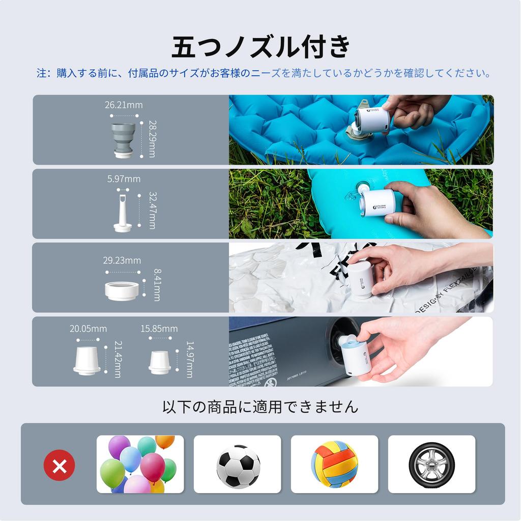 FLEXTAILGEAR TINY PUMP Electric Portable Air Pump, 3.5Kpa, 1300mAh Battery, 13.5 Watts, USB Rechargeable, for Camping Lanterns, Inflators, Pool Buoys,