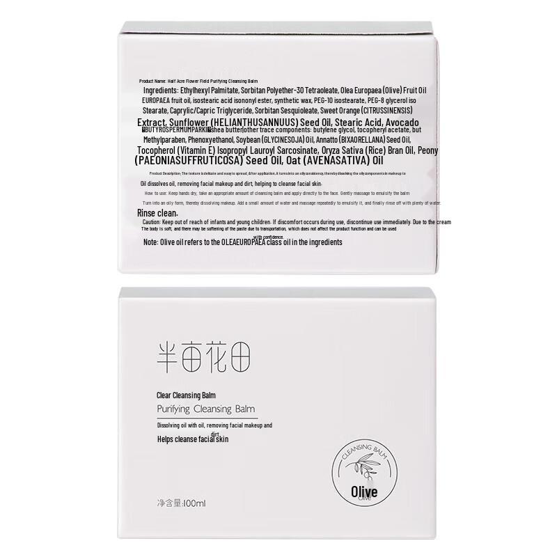 Ban Mi Hua Tian Reinigender Reinigungsbalsam