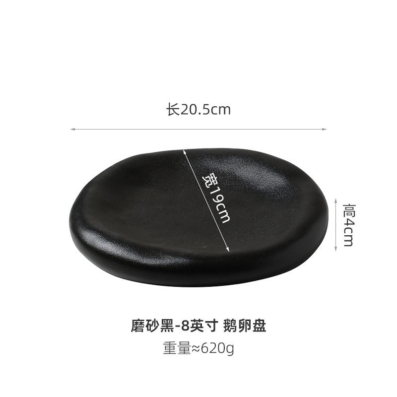 Creative Ceramic Steak Plate for Western Food Black and White Frosted Dinner Plate Home Breakfast Salad Dessert Dishes Tableware