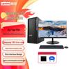 Lenovo Kaitian P3h G1T Desktop Workstation with Hygon 3350 CPU (CN Version)