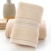 Cotton Thickened Absorbent Towel with Embroidery