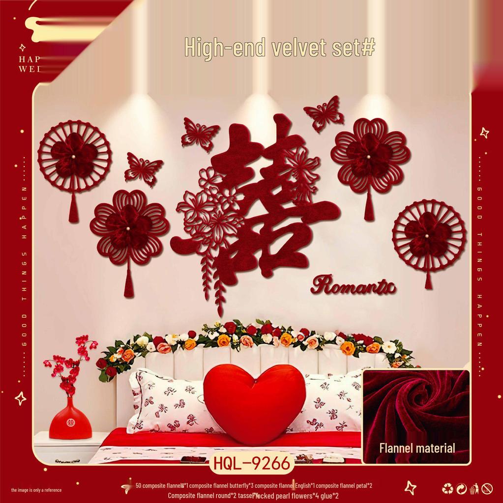 Double Happiness Wedding Room Decoration Set: Ceiling Decor & Gift for Bride and Groom's New Home