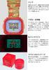 CASIO G-SHOCK SUPER MARIO BROTHERS Collaboration Limited Edition Men's Watch Red Blue DW-5600SMB-4