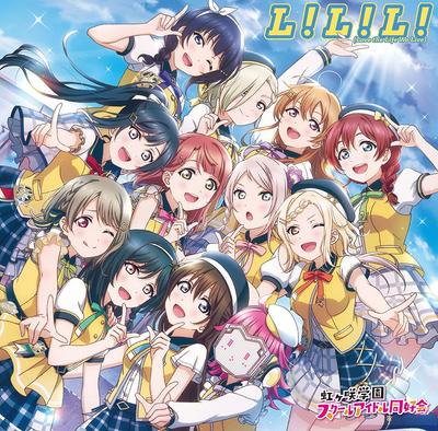 The Life We L! L! L! (Love Live)
