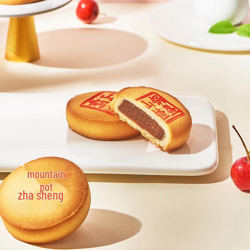 Daoxiangcun DXC Specialty Pastries & Snacks