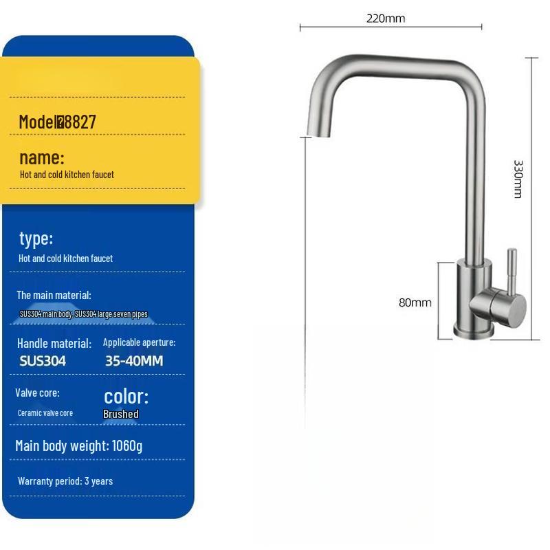 

Stainless Steel Kitchen Sink Faucet