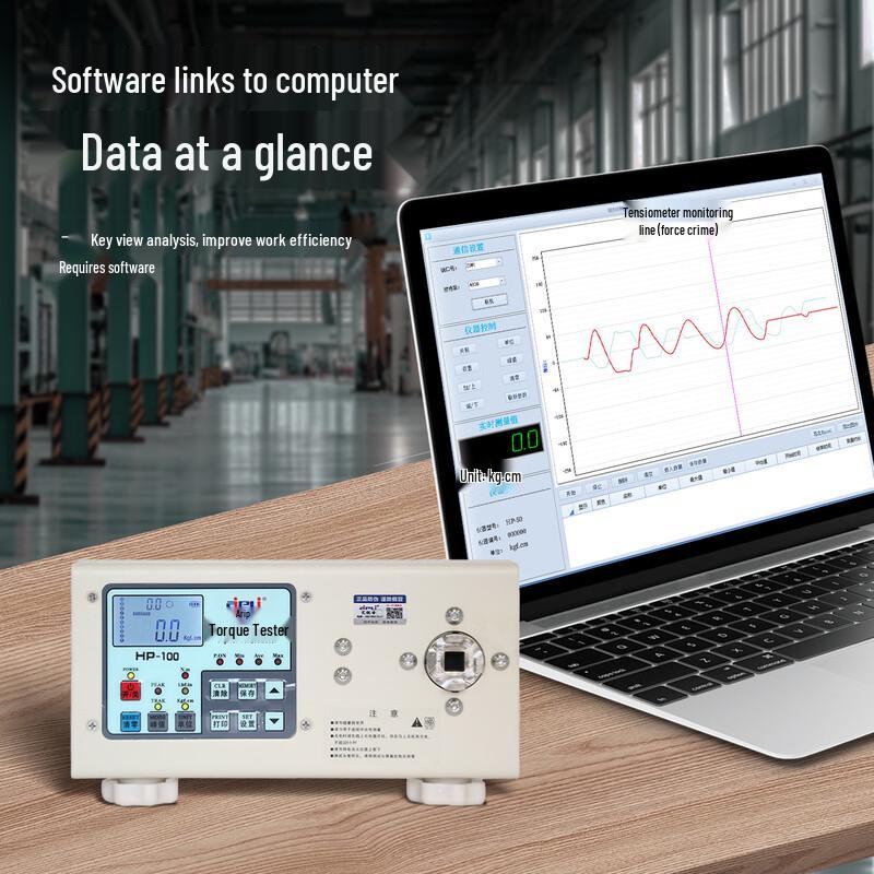 AERUI PU Digital Torque Tester (2nd Gen) (CN version)