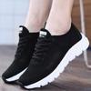 Fashion White Mesh Shoes Woman Summer Breathable Flat Sneakers Sports Tennis Shoes for Women Casual  Lightweight Running Shoes Ladies