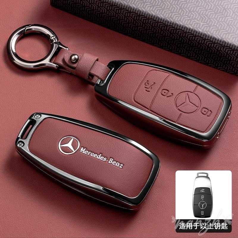 Car Key Case Cover For Mercedes Benz A C E S G Class GLC CLE GLS W222 Leather Shell Holder Protection Keychain Bag Accessories JT1