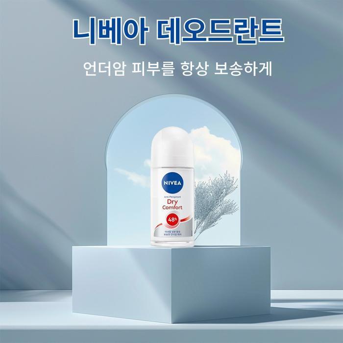NIVEA Dry Comfort Deodorant Roll-On 50ml Soft Care (15840509)