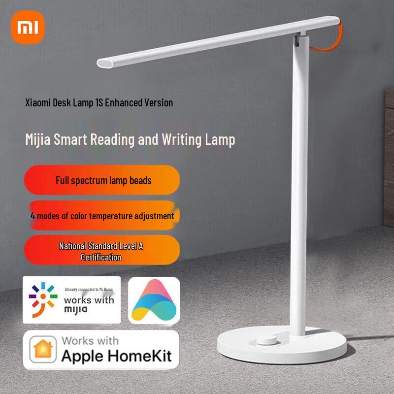 

Xiaomi Smart LED Desk Lamp 1S Enhanced Edition
