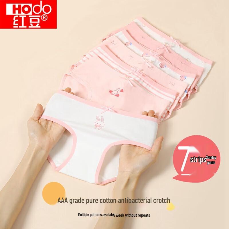 

Hongdou Girls 7-Pack Antibacterial Cotton Briefs 150