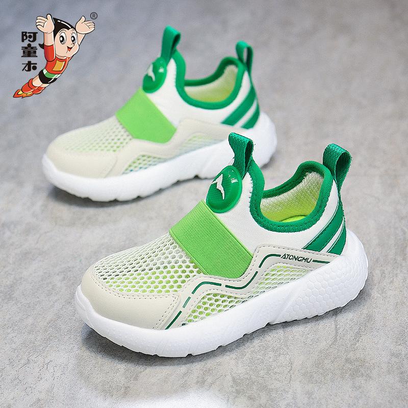 Astro Boy girls single mesh summer 2025 new children's mesh breathable sports sandals one pedal mesh hollow