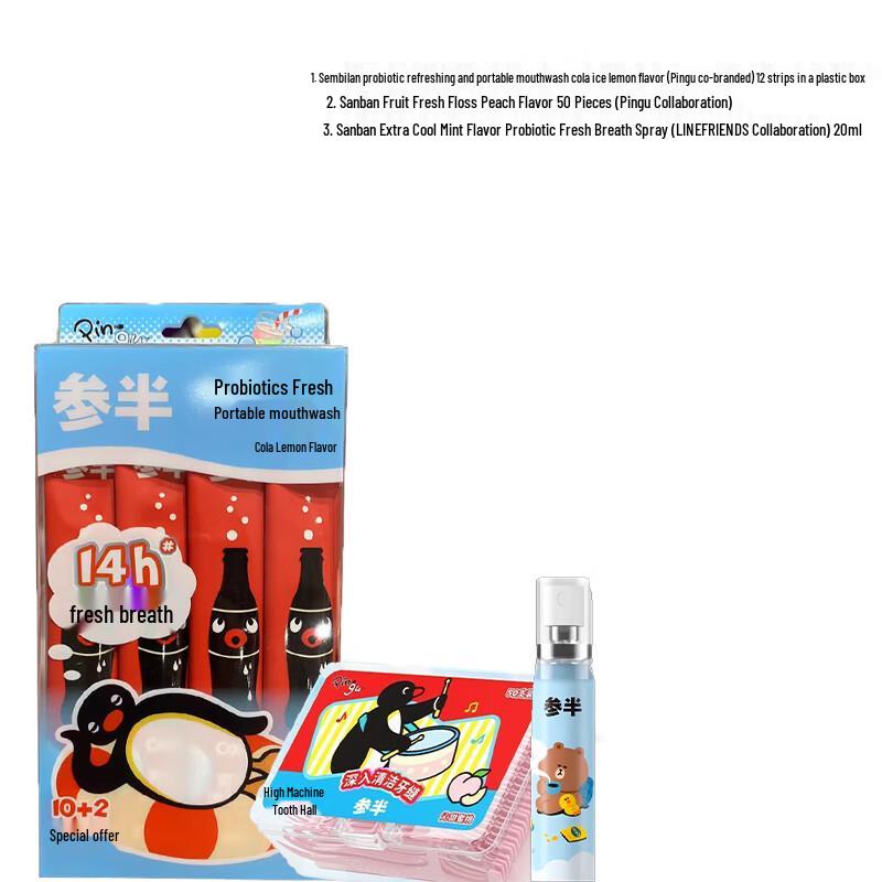 

Half & Half Cola Lemon Mouthwash & Oral Care Travel Set