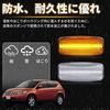 NEIFILES Skyline Gt-r R34 Murano Z50 Side Marker LED Presage U31 Tiana J31 Wing