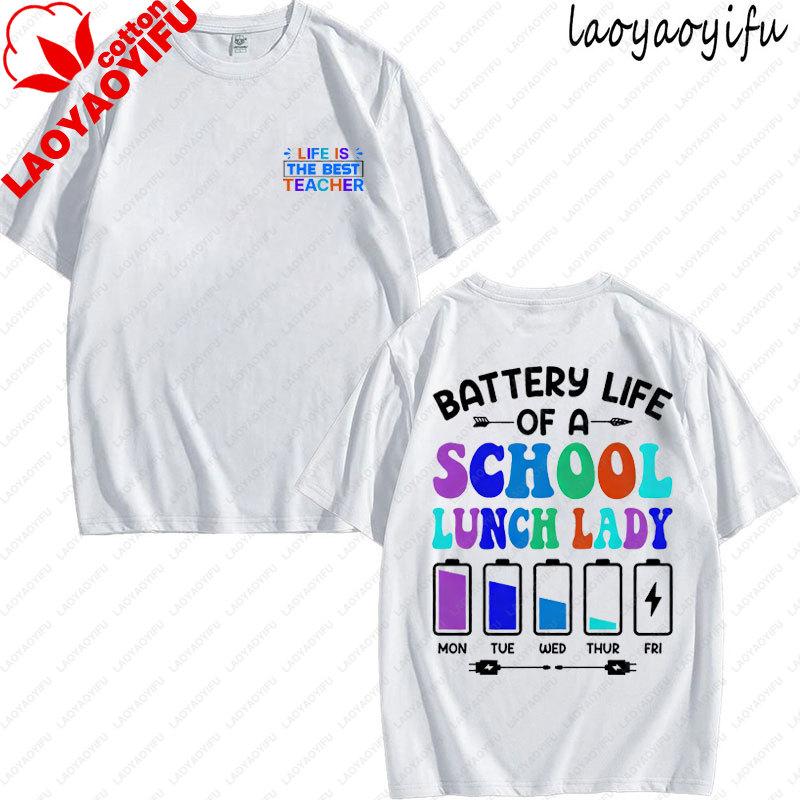 TShirt Battery Life Of A Teacher Cute Gift High Quality Cotton Tshirt Women Fashion Loose Short Sleeve Breathable Oneck Tee