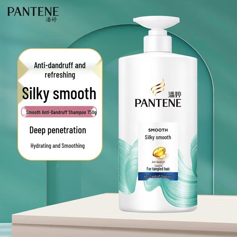 Pantene Silky Smooth Shampoo