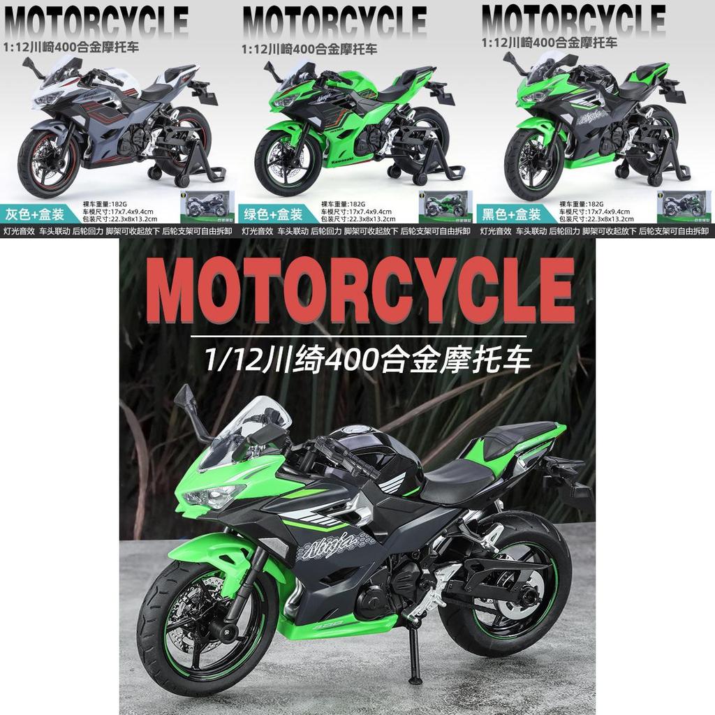 דגם אופנוע מסגסוגת קוואסאקי נינג'ה 400 עם צליל, אורות ומתלים למשחק ילדים