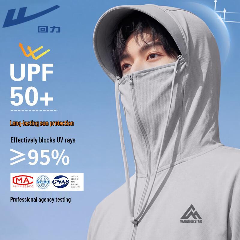 Warrior UPF50+ Detachable Wide-Brim Sun Protection Jacket L