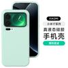 Applicable to Xiaomi Mi 11 solid color mobile phone case, simple and advanced Xiaomi Mi 11 Promax liquid silicone anti-drop soft protective case