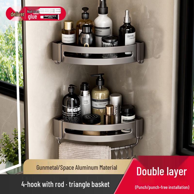 Miling Punch-Free Wall-Mounted Bathroom Towel Rack with Storage