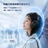 Bluetooth wireless headphones with active noise cancellation up to 60 hours of wired wireless 40mm sound sound leakage IPX5 cable premium black