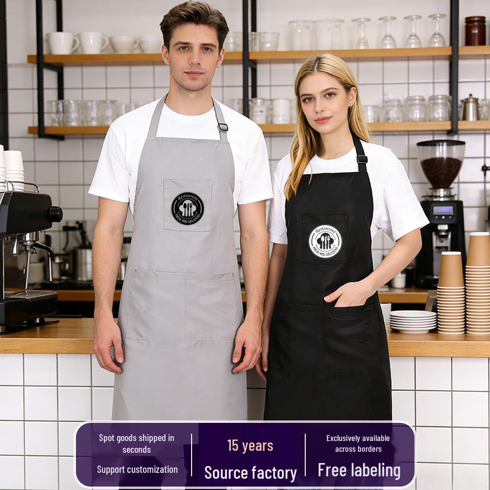 Unisex Cross-Neck Logo Apron for Milk Tea & Coffee Shops