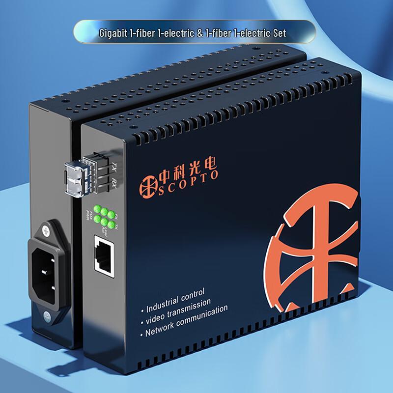 Zhongke Optoelectronics Telecom-Grade Gigabit Multimode Fiber Transceiver