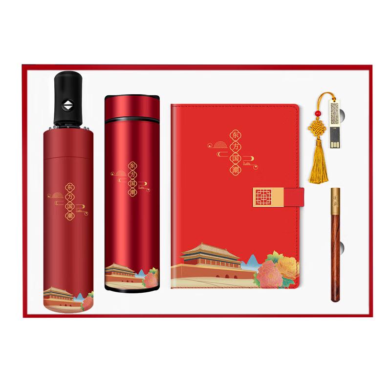 Commemorative Gift Set with Thermos & Accessories