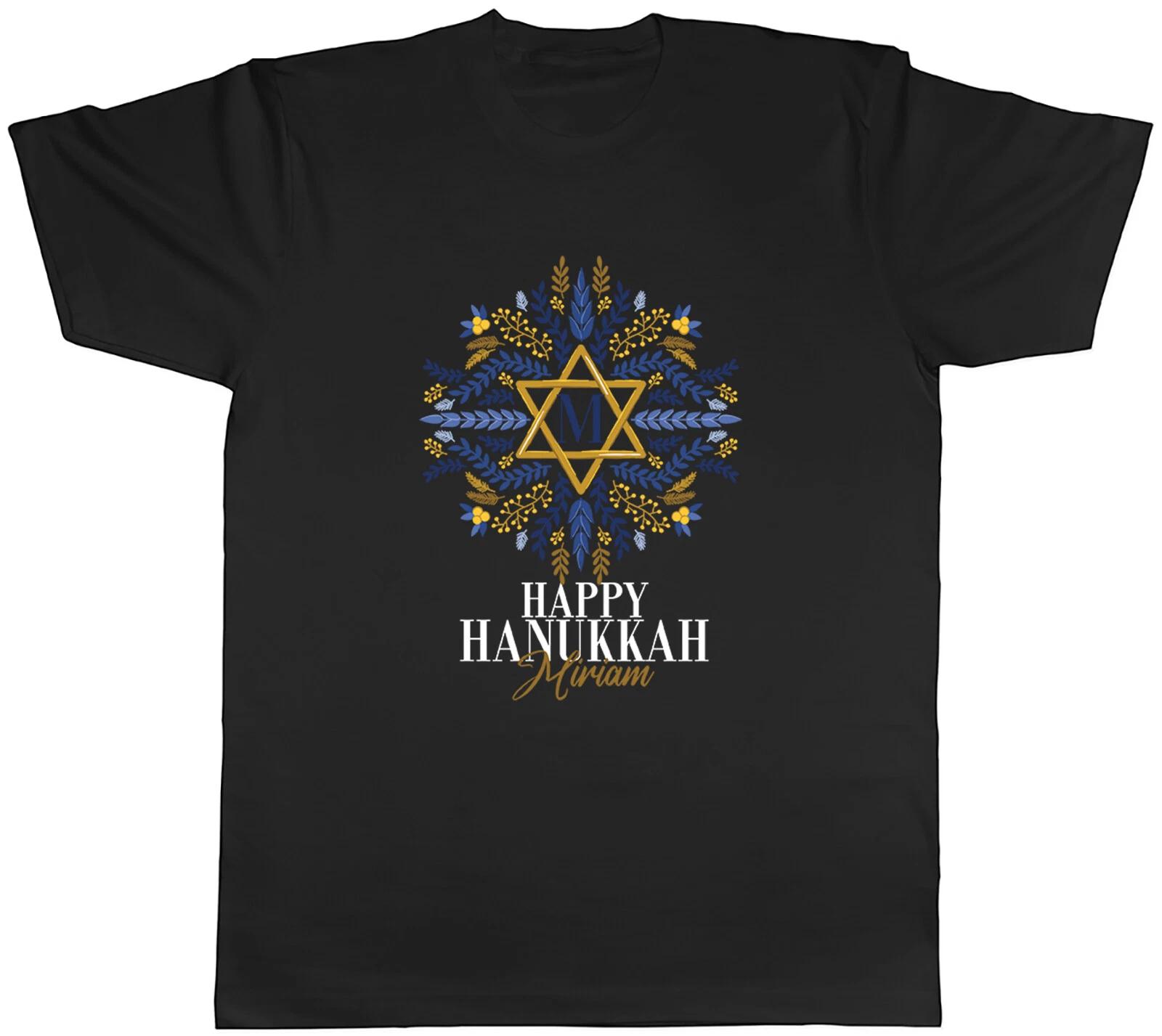 Personalised Happy Hanukkah Mens T-Shirt Floral Star Any Name Jewish Tee Gift XS