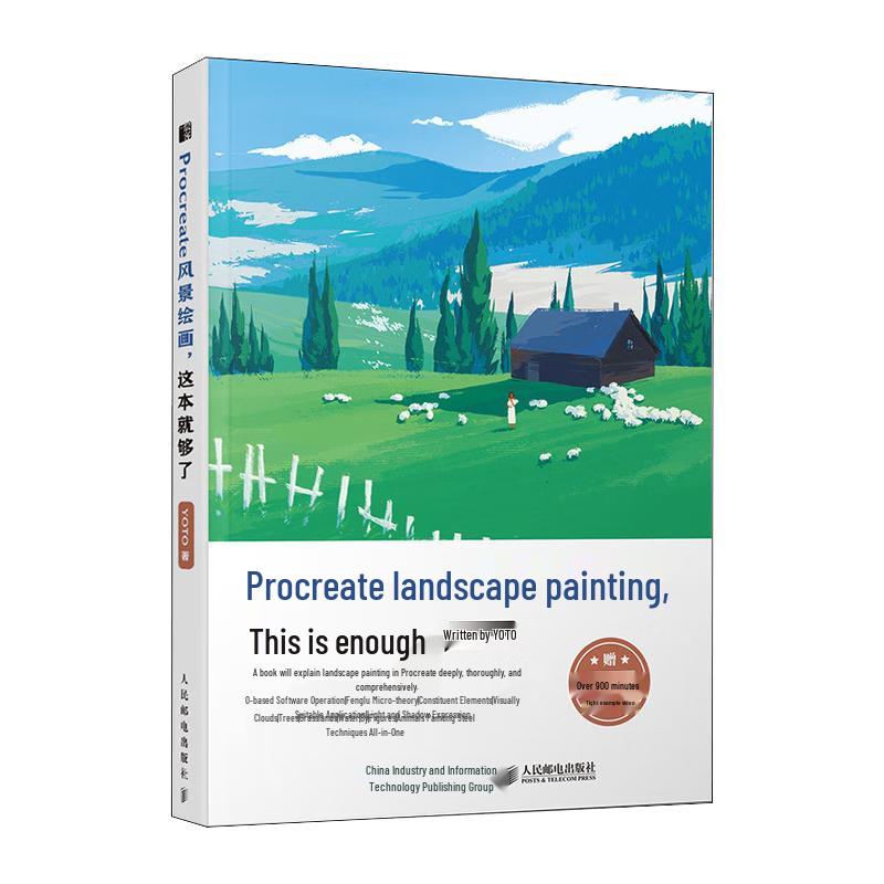Procreate Landscape Painting Complete Guide