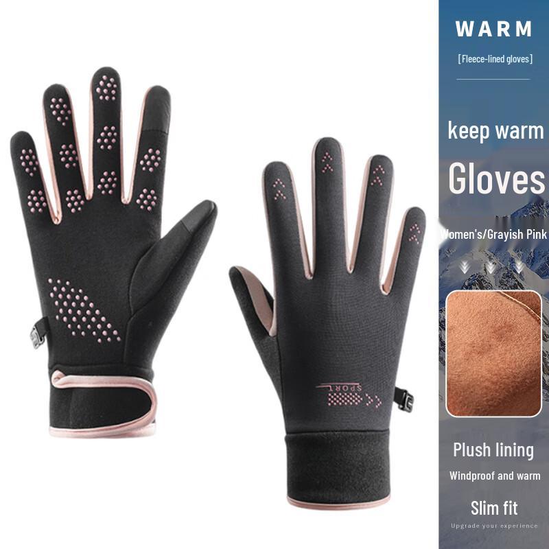 Winter Warm Cycling Gloves