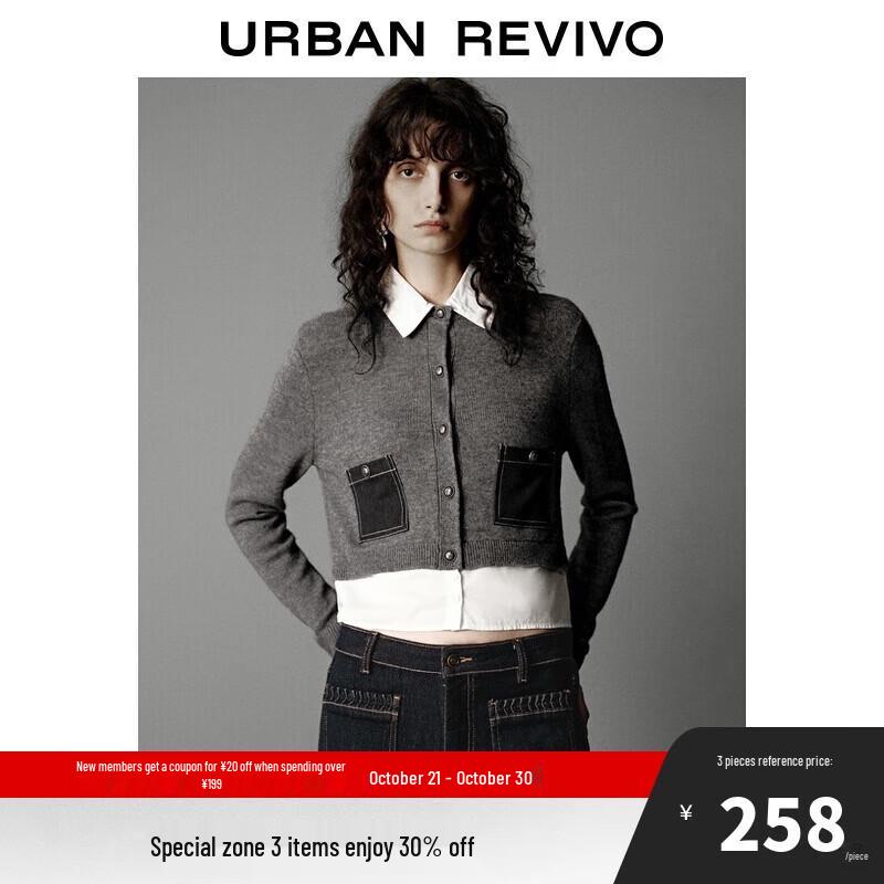 

Женский вязаный кардиган с цветными блоками, имитирующий костюм-двойку L