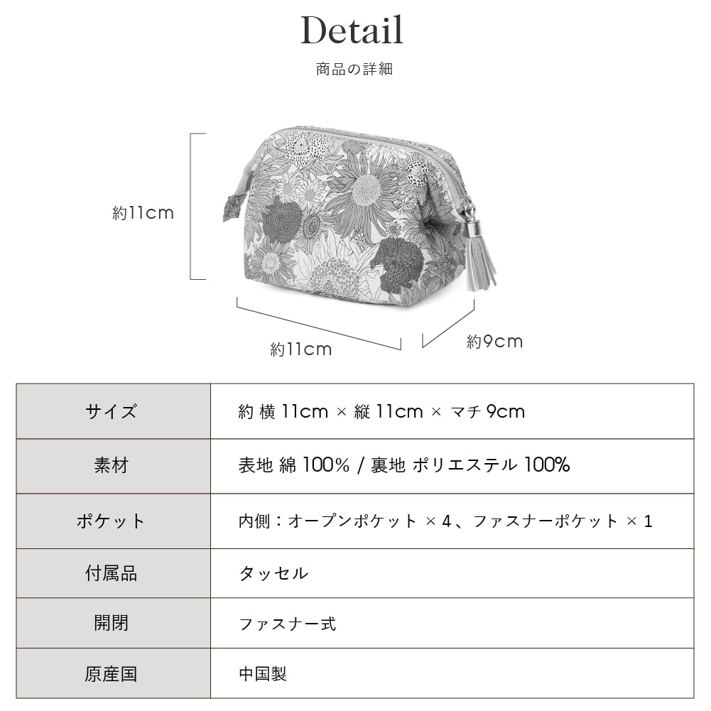 Made with Liberty Wire Pouch 18703034 Pouch for Floral 18703034H Small 11cm W X 11cm H X 9cm D [Intermode Fabric] Women, Print, Yellow Susanna,