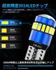 T10/194/198 LED High Brightness Dome Light, Explosive Light, Built-in Canceller, Position Lamp, License Plate