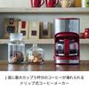 Recolte Home Coffee Stand recolte Home Coffee Stand [RHCS-1] (Red)