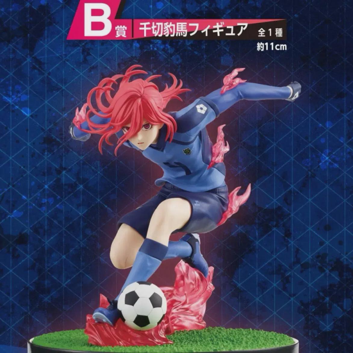 

Blue Rock Proof Of Existence B-prize Chikiri Figure