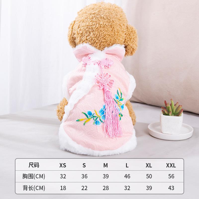 Cat Winter Clothes Pet Tang Clothes Autumn and Winter Teddy Chinese New Year and Winter Thickened Warm Cotton-padded Clothing