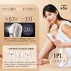 WAVEWAVE Hair Removal Device Optical Beauty Device Compatible with IPL NIR DPL VIO Men Women 15J Glossy Skin Loosen Unwanted Hair Care Transparent