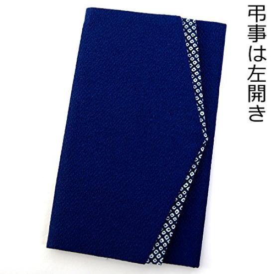 Navy blue crepe gold envelope fukusa (cloth) for weddings, celebrations, and condolences (navy blue)